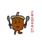 リスとドングリのスタンプ（個別スタンプ：34）