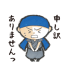 息吹スタンプ（個別スタンプ：6）