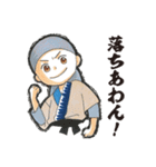 息吹スタンプ（個別スタンプ：11）