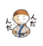 息吹スタンプ（個別スタンプ：12）