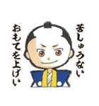 息吹スタンプ（個別スタンプ：19）