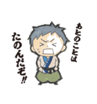 息吹スタンプ（個別スタンプ：20）