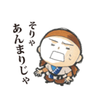 息吹スタンプ（個別スタンプ：22）