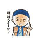 息吹スタンプ（個別スタンプ：25）
