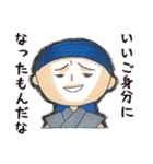 息吹スタンプ（個別スタンプ：29）