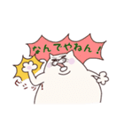 ネコ太ペン太（個別スタンプ：21）