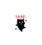球撞きと猫 2（個別スタンプ：1）