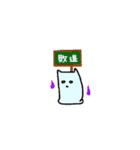 球撞きと猫 2（個別スタンプ：2）