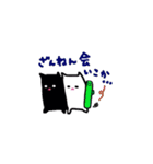 球撞きと猫 2（個別スタンプ：7）