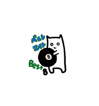 球撞きと猫 2（個別スタンプ：8）