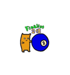球撞きと猫 2（個別スタンプ：11）