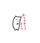 球撞きと猫 2（個別スタンプ：19）