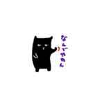 球撞きと猫 2（個別スタンプ：31）