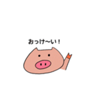 豚もおだてりゃスタンプになる。（個別スタンプ：2）