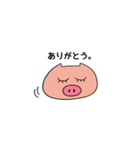 豚もおだてりゃスタンプになる。（個別スタンプ：17）