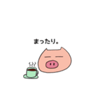 豚もおだてりゃスタンプになる。（個別スタンプ：19）