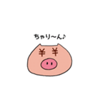 豚もおだてりゃスタンプになる。（個別スタンプ：32）