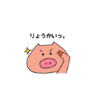 豚もおだてりゃスタンプになる。（個別スタンプ：37）
