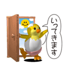 元気なひよこさん（個別スタンプ：3）