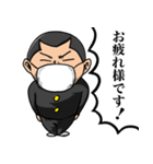 いまこそツッパリくん（個別スタンプ：2）