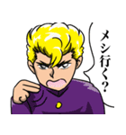 いまこそツッパリくん（個別スタンプ：9）