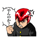 いまこそツッパリくん（個別スタンプ：10）