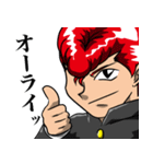 いまこそツッパリくん（個別スタンプ：12）