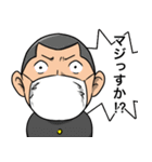 いまこそツッパリくん（個別スタンプ：21）