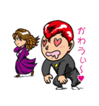 いまこそツッパリくん（個別スタンプ：22）