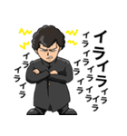 いまこそツッパリくん（個別スタンプ：26）