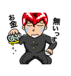 いまこそツッパリくん（個別スタンプ：33）