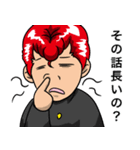 いまこそツッパリくん（個別スタンプ：35）