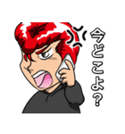 いまこそツッパリくん（個別スタンプ：40）