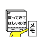 メモ助（個別スタンプ：2）