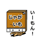 メモ助（個別スタンプ：17）