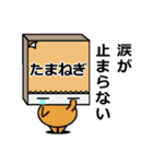 メモ助（個別スタンプ：19）