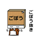 メモ助（個別スタンプ：22）