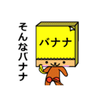 メモ助（個別スタンプ：23）