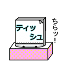 メモ助（個別スタンプ：39）