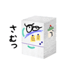 一日（個別スタンプ：23）