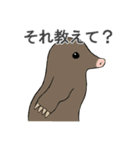いろいろ動物スタンプ（個別スタンプ：8）