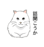 いろいろ動物スタンプ（個別スタンプ：20）