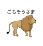 いろいろ動物スタンプ（個別スタンプ：24）