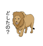 いろいろ動物スタンプ（個別スタンプ：26）