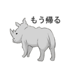 いろいろ動物スタンプ（個別スタンプ：31）