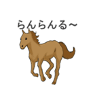 いろいろ動物スタンプ（個別スタンプ：37）