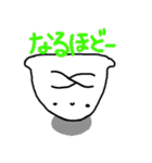 むっつりエイリアン（個別スタンプ：26）