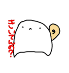 むっつりエイリアン（個別スタンプ：27）