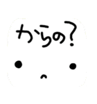 むっつりエイリアン（個別スタンプ：38）