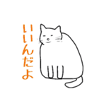 太ったねこ（個別スタンプ：7）